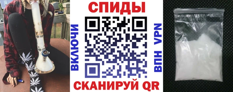 АМФЕТАМИН Розовый  хочу   Мантурово 