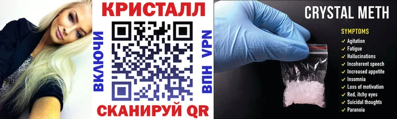 АМФЕТАМИН 97% Мантурово