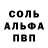 Амфетамин 98% Oill