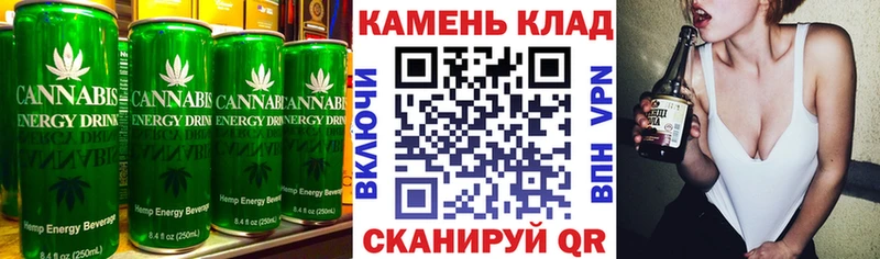 наркошоп  Мантурово  Cannafood конопля 