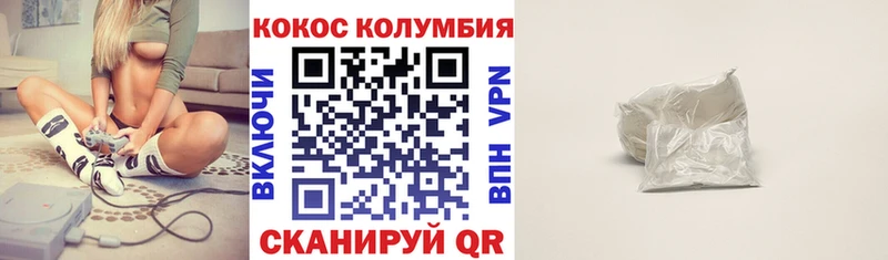КОКАИН FishScale  Мантурово 