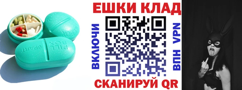 Ecstasy 280мг  Мантурово 