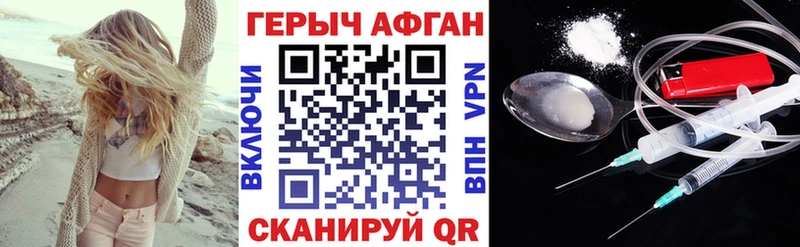 ГЕРОИН VHQ  ссылка на мегу онион  нарко площадка наркотические препараты  как найти закладки  Мантурово 