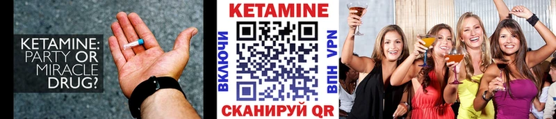 КЕТАМИН ketamine  OMG рабочий сайт  Мантурово 