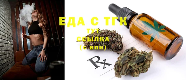 дмт Вяземский
