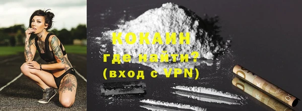 mdma Горно-Алтайск