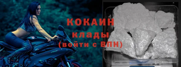 mdma Горно-Алтайск