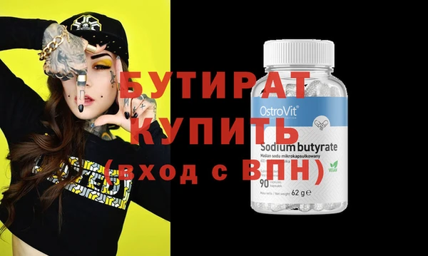 Альфа ПВП Вязьма