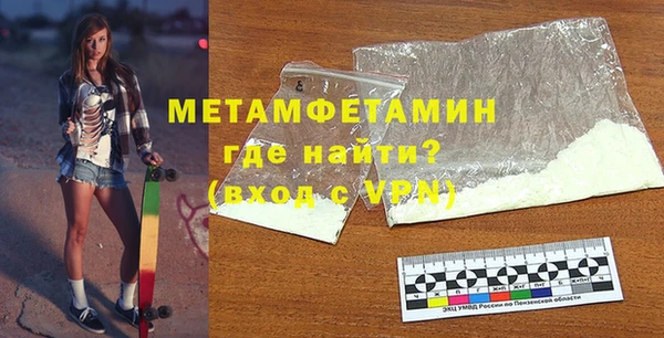 дмт Вяземский