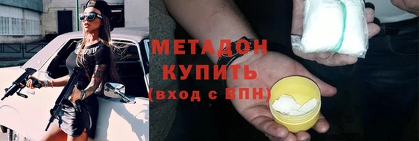 mdma Горно-Алтайск
