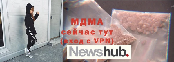 mdma Горно-Алтайск