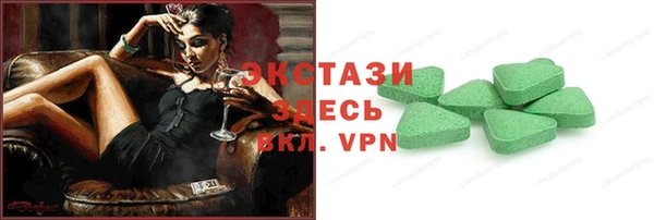 Альфа ПВП Вязьма