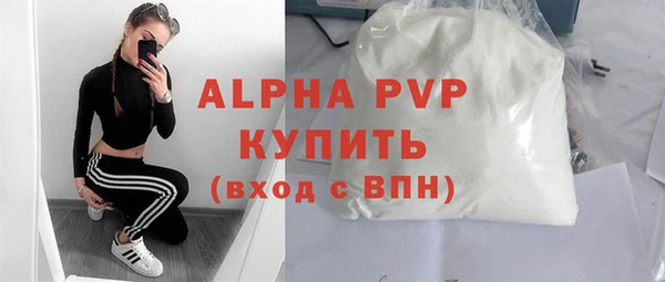 mdma Горняк