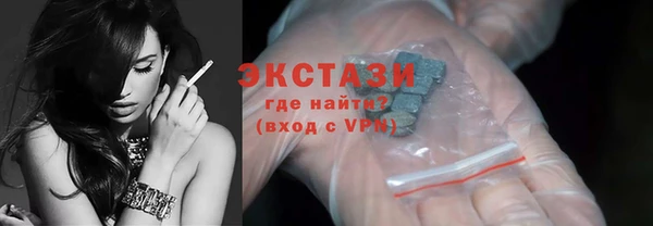 mdma Горно-Алтайск