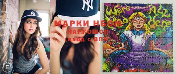 mdma Горняк
