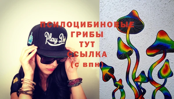 mdma Горно-Алтайск