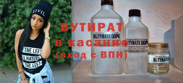 mdma Горняк