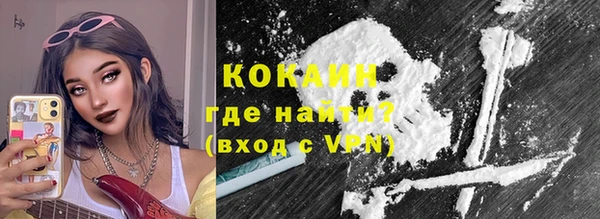Альфа ПВП Вязьма
