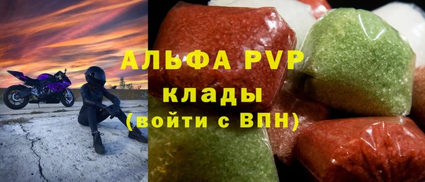 метадон Горнозаводск