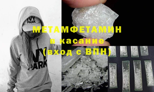 Альфа ПВП Вязьма