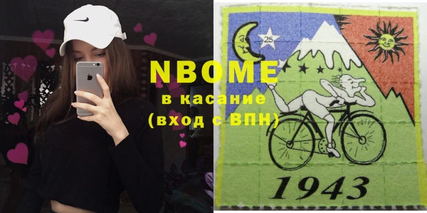 mdma Горно-Алтайск