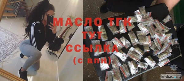 метадон Горнозаводск