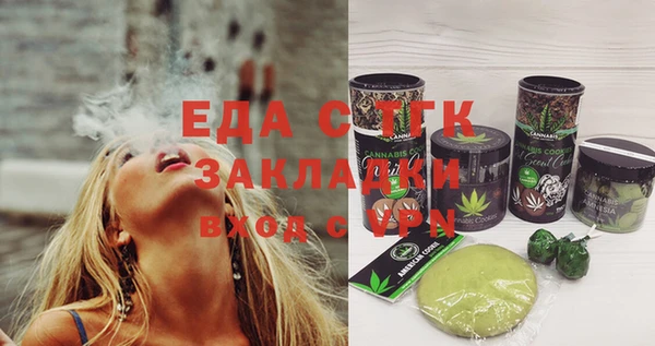 Альфа ПВП Вязьма