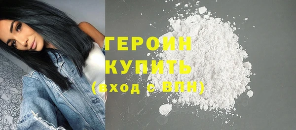 метадон Горнозаводск