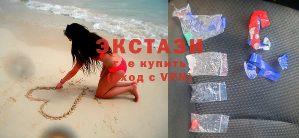 альфа пвп Лихославль