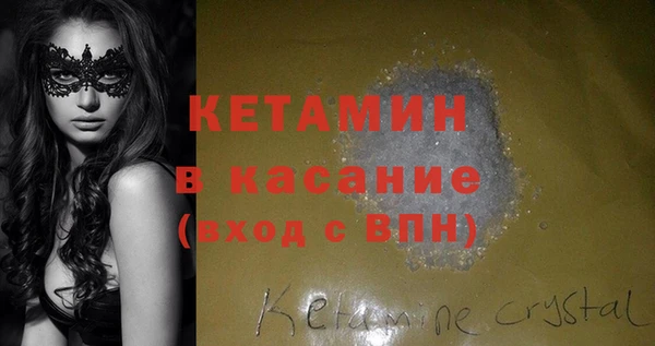 метадон Горнозаводск