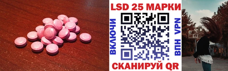 нарко площадка официальный сайт  сколько стоит  Мантурово  ЛСД экстази ecstasy 