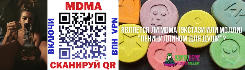 MDMA кристаллы  Мантурово 