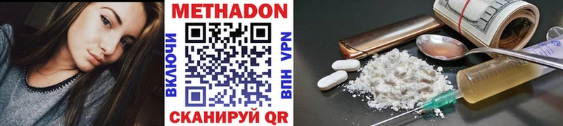 omg вход  где продают наркотики  Мантурово  МЕТАДОН кристалл 