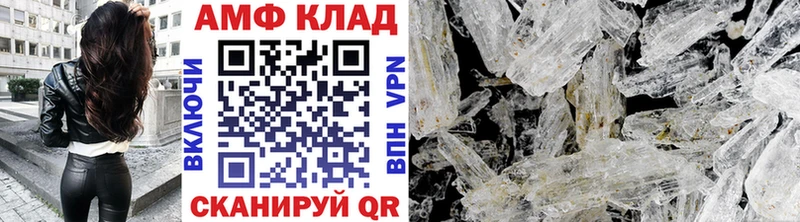 наркота Мантурово Первитин витя