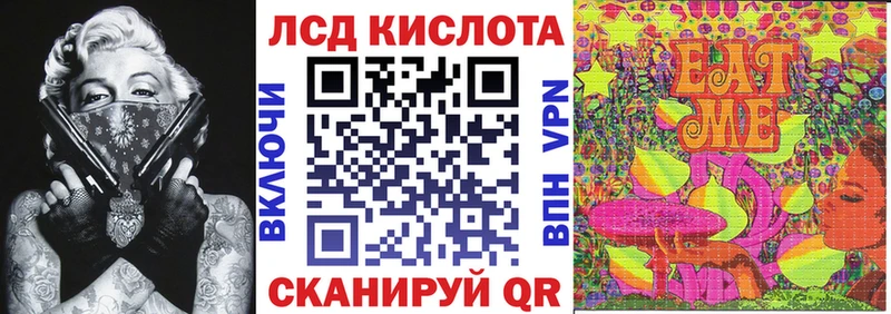Марки N-bome 1,8мг Мантурово
