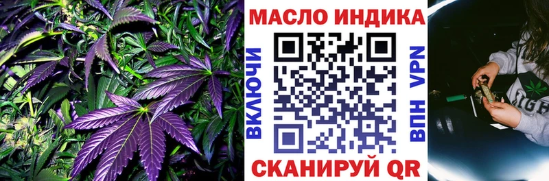 Дистиллят ТГК вейп  закладки  Мантурово 